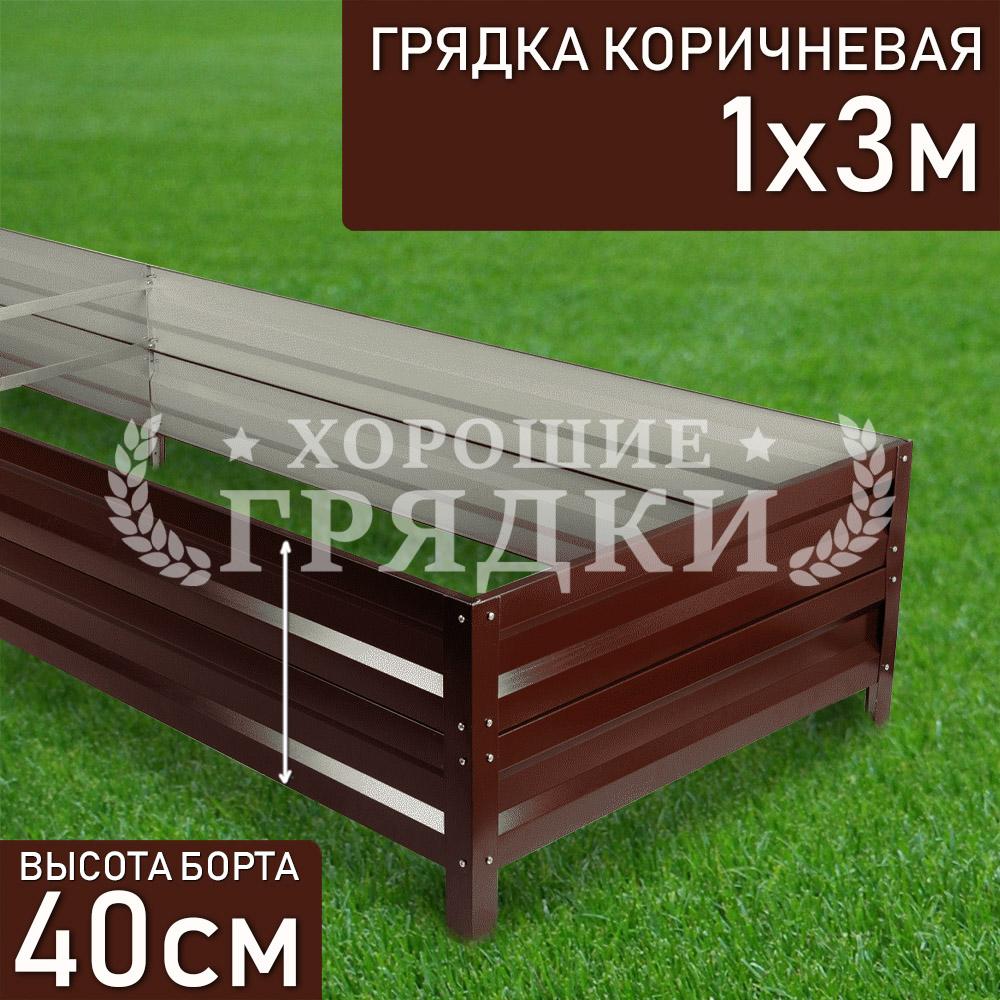 40-коричневая-1-3