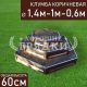 Шестигранная-3-коричневая-60-100-140см Шестигранная-3-коричневая-60-100-140см