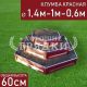 Шестигранная-3-красная-60-100-140см Шестигранная-3-красная-60-100-140см